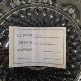 Картинка 9
