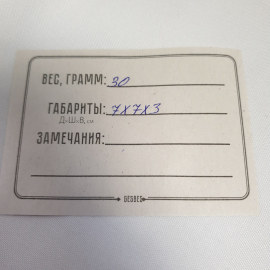 Набор украшений серьги, брошь, кольцо из натурального камня яшма, размер кольца 19 см. Винтаж.. Картинка 16