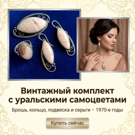 Набор украшений серьги, брошь, кольцо из натурального камня агат, размер кольца 20 см. Винтаж.