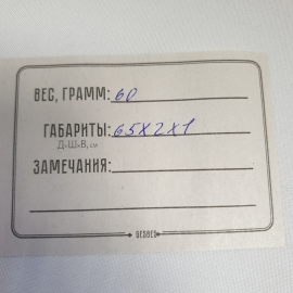 Бусы длинные, бижутерия-стекло, металл, длина 65 см. Винтаж.. Картинка 11