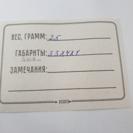 Бусы с кулоном буддийские из слоновой кости, резьба, длина 33 см. Винтаж.. Картинка 9