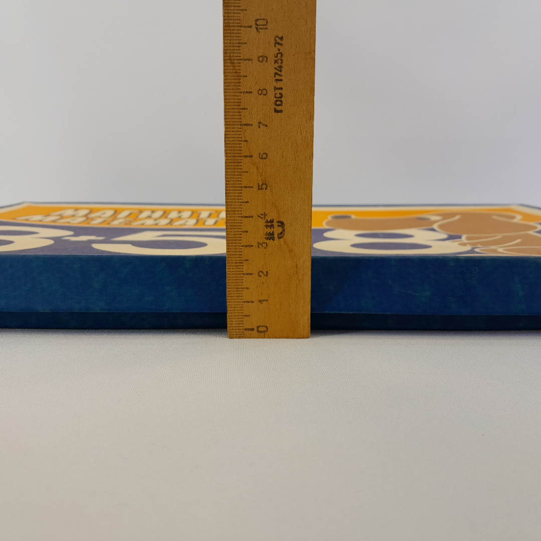 Настольная игра "Математика магнитная" для дошкольников, винтаж, СССР. Картинка 6