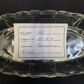 Картинка 10