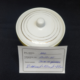 Сахарница, Дмитровский ФЗ, фарфор позолота, V 0.2 л, h 11.5 см, сколы на крышке, винтаж СССР. Картинка 9