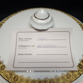 Супница, Чехословакия, фарфор, позолота, 2.5 л.. Картинка 19