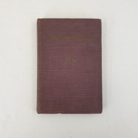 Р. Пантелеймонов "Полное собрание сочинений", том XII, изд. тов-во "Недра", Москва 1930 г, винтаж