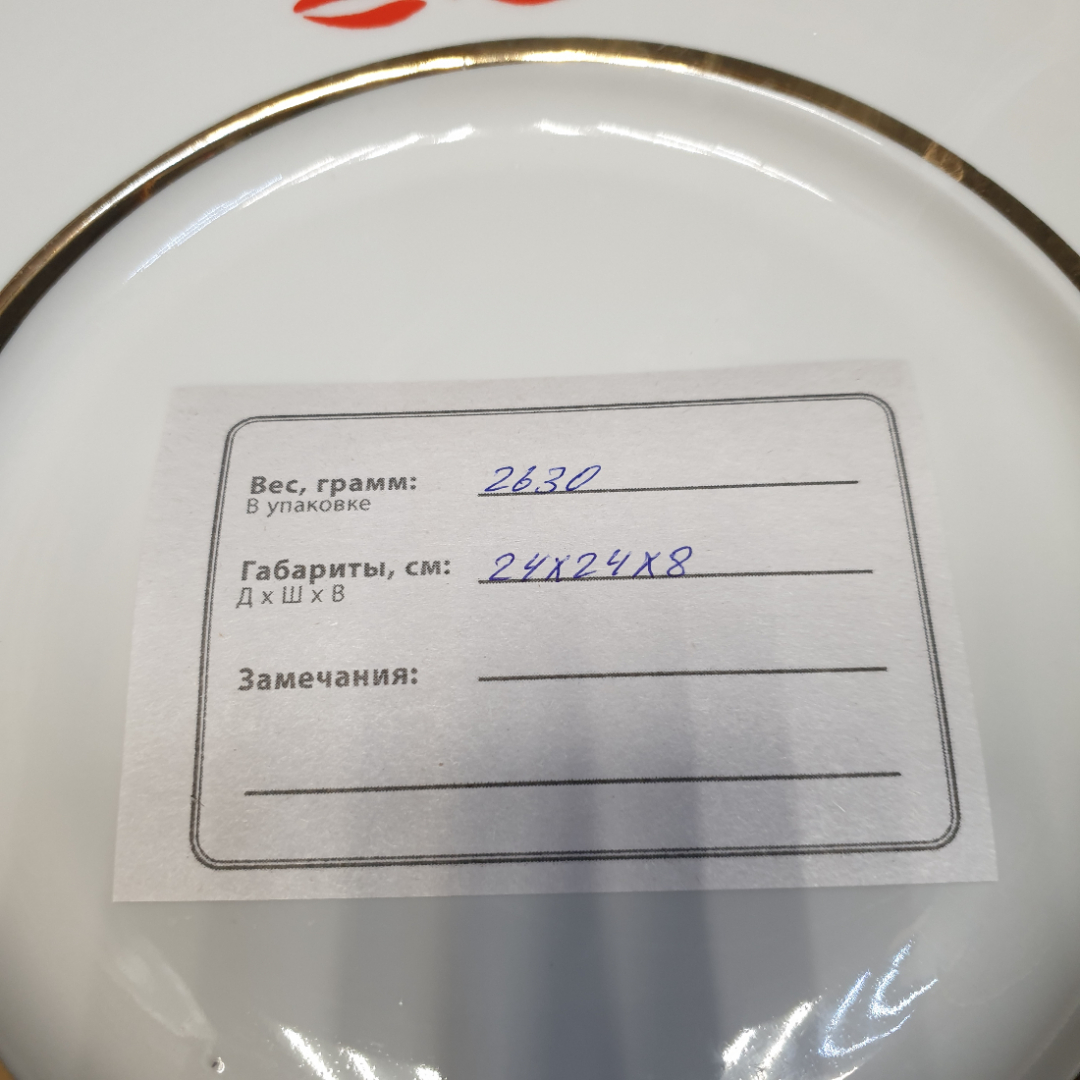 Картинка 9