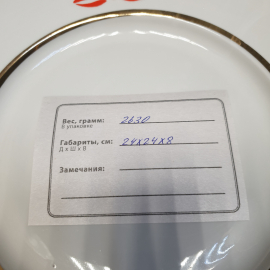Картинка 9