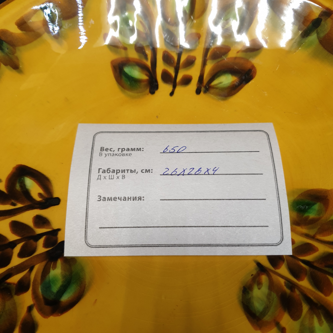 Картинка 7