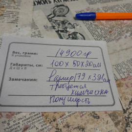 Ковер полушерсть, редкий размер 179х391 см, требуется химчистка. Винтаж, СССР.. Картинка 20