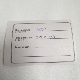 Громкоговоритель "Юность", работоспособность не известна. Винтаж, СССР.. Картинка 13