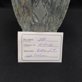 Ваза, хрусталь, h=24 см, d=14 см, винтаж, СССР. Картинка 8