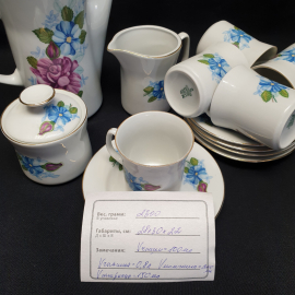 Неполный чайный сервиз из 13 предметов, Porcelana, фарфор, деколь, винтаж, Польша. Картинка 38