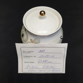 Сахарница, Пролетарий ФЗ, фарфор, деколь, V 300 мл, h 9.5 см, винтаж, СССР. Картинка 14