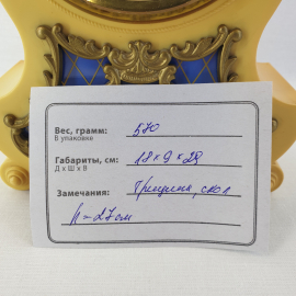 Часы настольные "Янтарь. Победа 55", кварцевые, пластик, рабочие. Винтаж, СССР.. Картинка 12