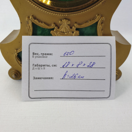 Картинка 11