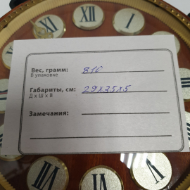 Картинка 6