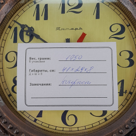Картинка 12