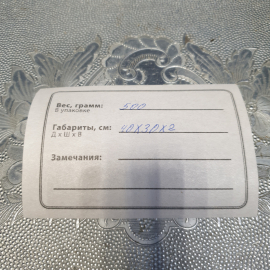 Картинка 6