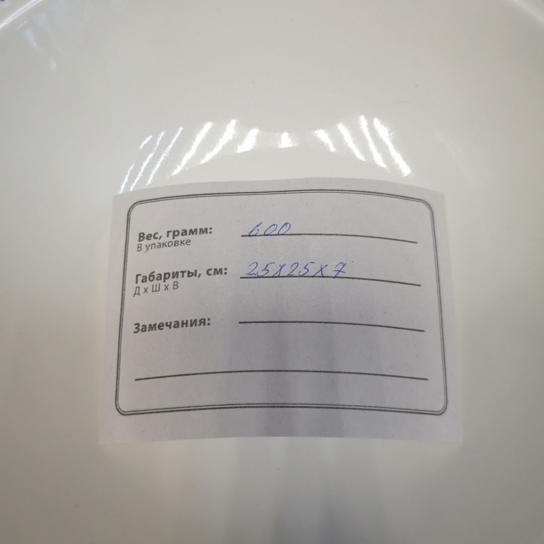 Картинка 7