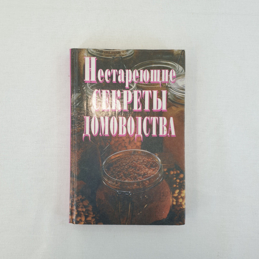 Картинка 1