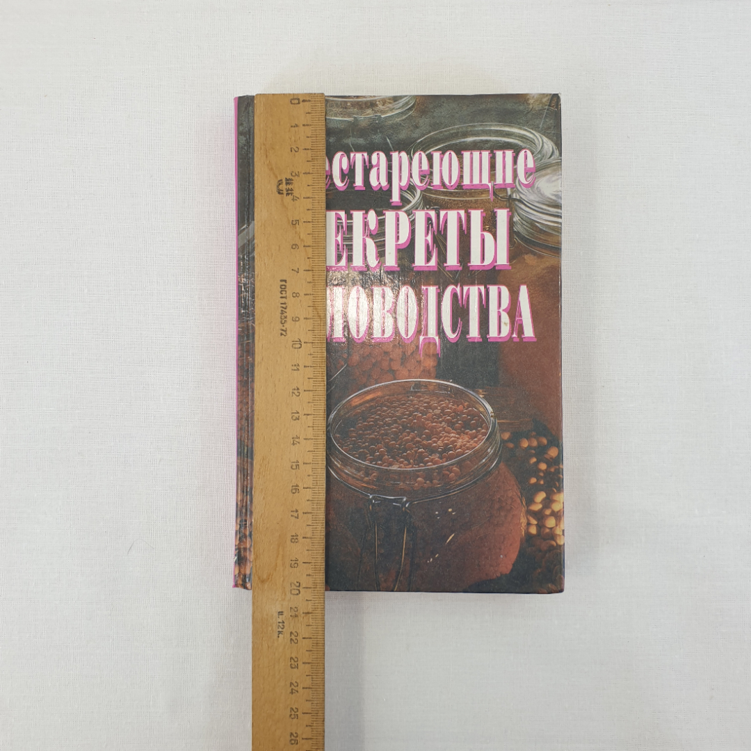 Картинка 10