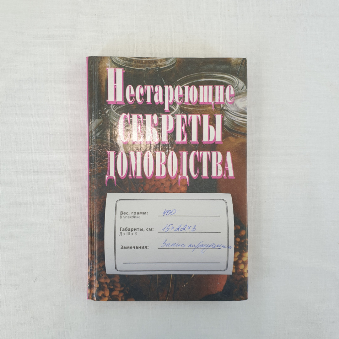 Картинка 12