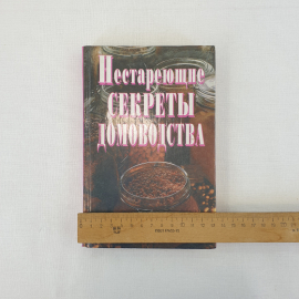 Картинка 9