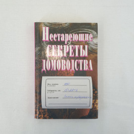 Картинка 12