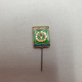 Значок "Новосибирск", СССР