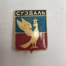 Значок "Суздаль", СССР