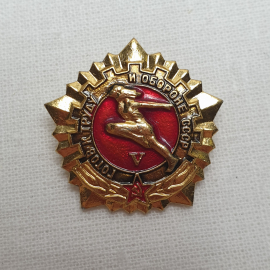 Значок "ГТО. 5 степень", СССР