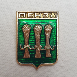 Значок "Пенза", СССР