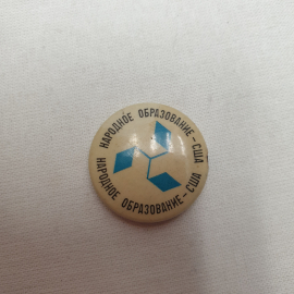 Значок "Народное образование США", СССР