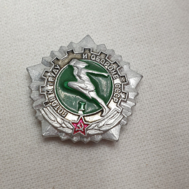 Значок "ГТО. 1 степень", СССР