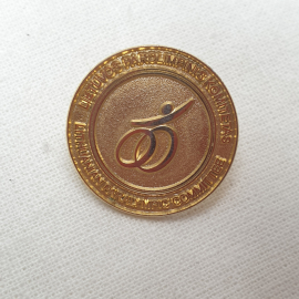 Значок "национальный паралимпийский комитет Литвы", СССР