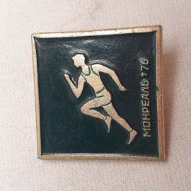 Значок "Монреаль 1976", СССР