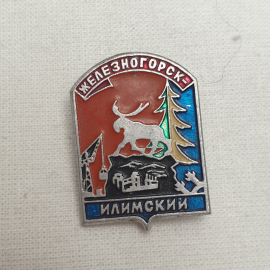Значок "Железногорск-илимский", СССР