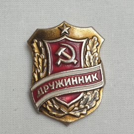 Значок "Дружинник", СССР