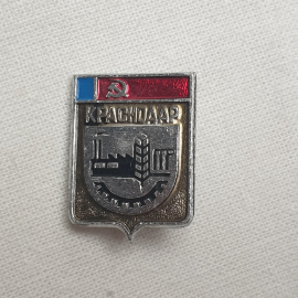 Значок "Краснодар", СССР