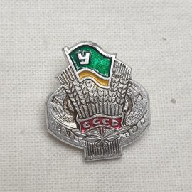 Значок "ДСО урожай", СССР