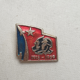 Значок "Образование советской армии 1918-1969", СССР