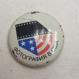 Значок "Фотография в США", СССР