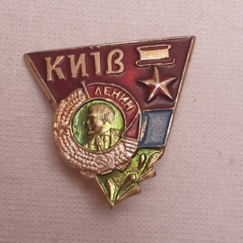 Значок "Киев", СССР