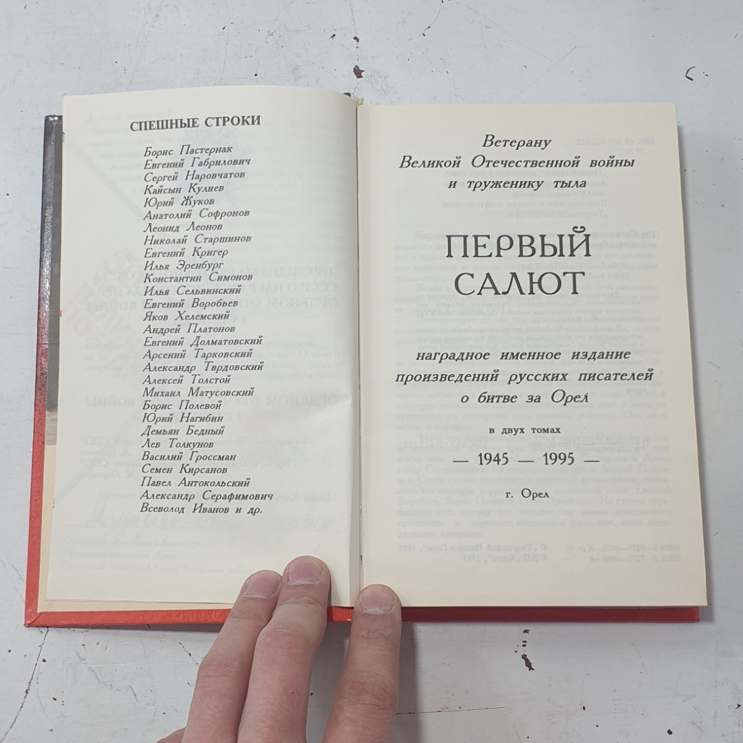 Картинка 3