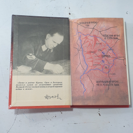 Картинка 2