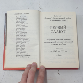 Картинка 3