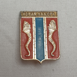 Значок "Новая Ладога", СССР