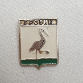Значок "Гробин", СССР