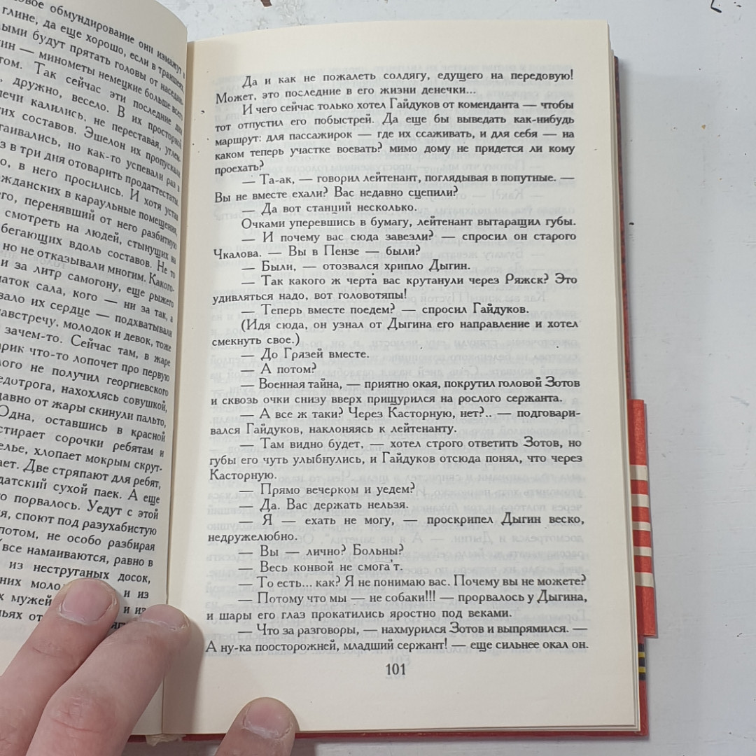 "Первый салют" СССР. Картинка 11